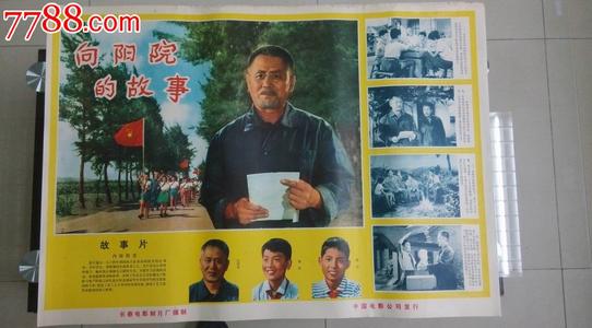 大阪スポーツ大学物理学文凭证书